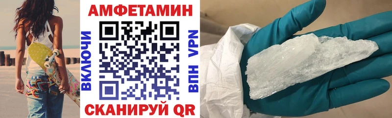 Амфетамин 98%  Кинешма 