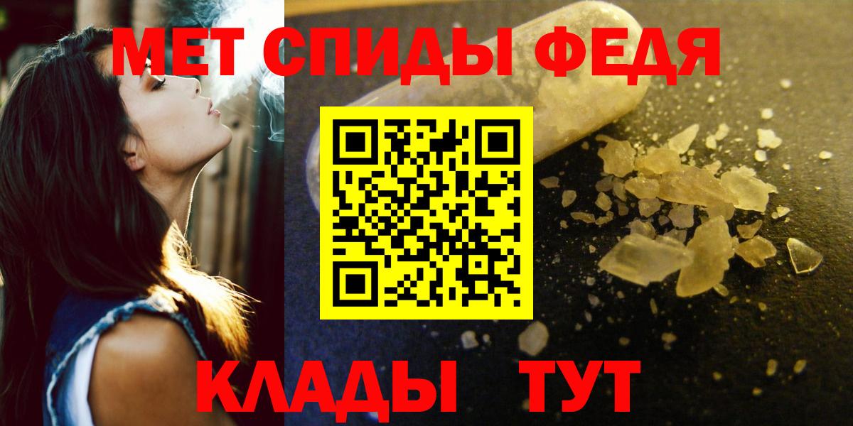 Амфетамин 97% Кинешма