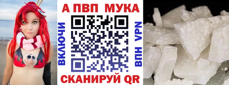 где продают   сайты даркнета какой сайт  Alpha-PVP крисы CK  Кинешма 