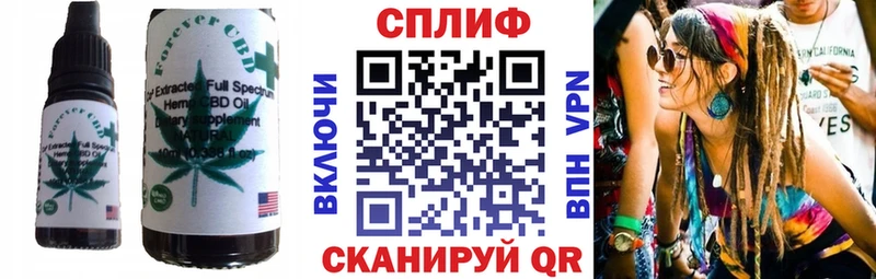 Еда ТГК марихуана  Кинешма 