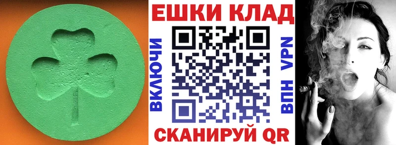 купить закладку Кинешма ЭКСТАЗИ VHQ