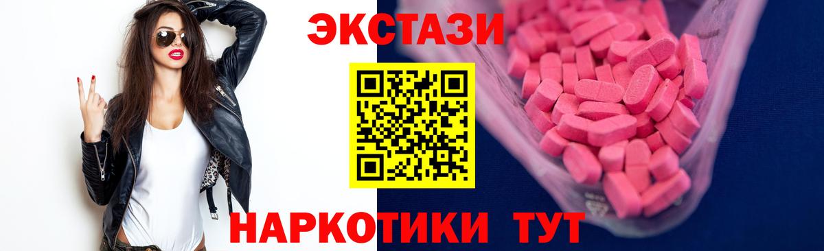 Экстази бентли Кинешма