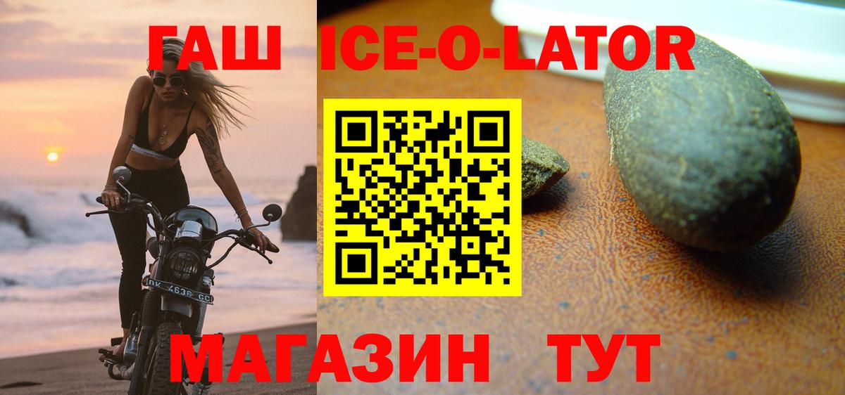 ГАШИШ Cannabis Кинешма