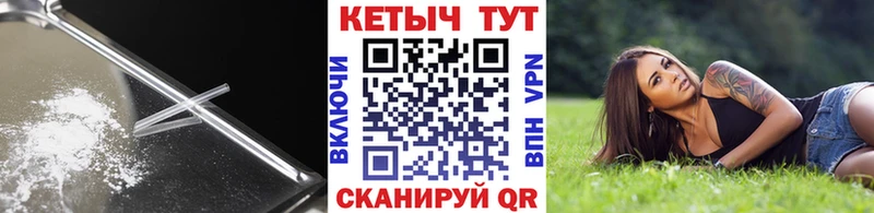 купить   Кинешма  Кетамин VHQ 