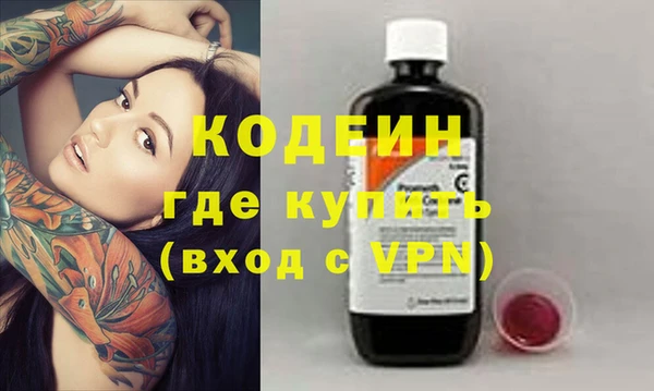 COCAINE Абдулино