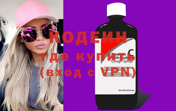 COCAINE Абдулино