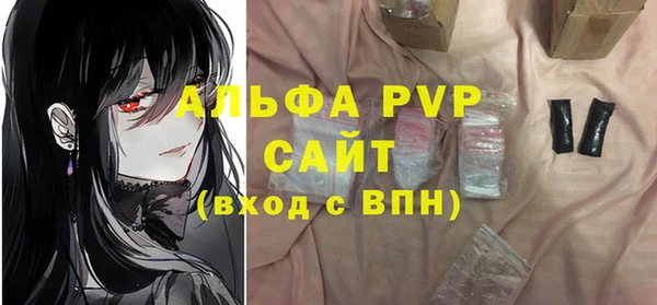 синтетический гашиш Абаза