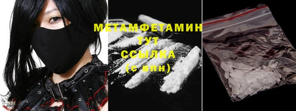 синтетический гашиш Абаза