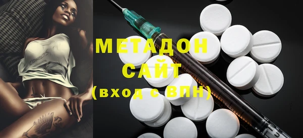 синтетический гашиш Абаза
