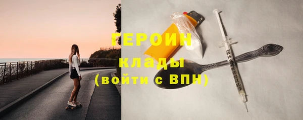 COCAINE Абдулино