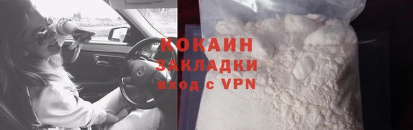 синтетический гашиш Абаза
