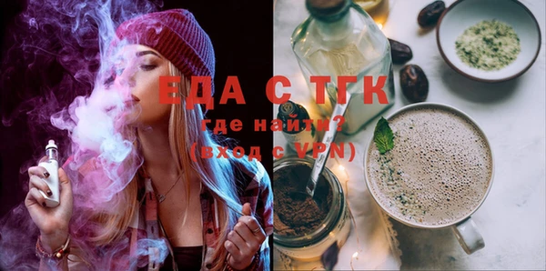 COCAINE Абдулино