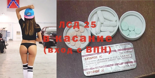 синтетический гашиш Абаза