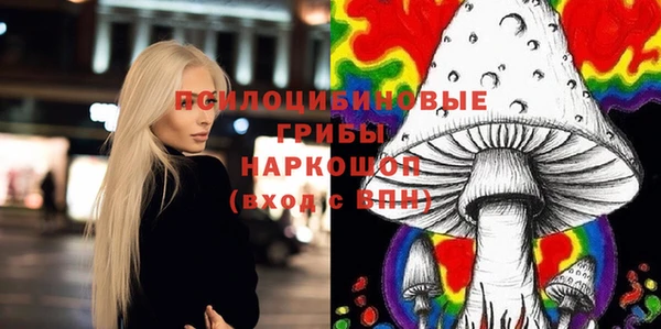 каннабис Абинск