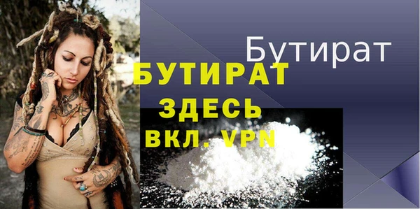 MDMA Premium VHQ Пестово