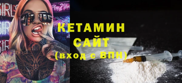 MDMA Premium VHQ Пестово