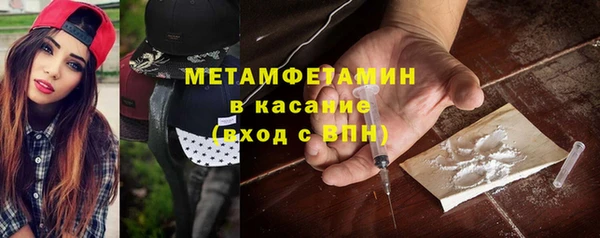 трава Ачинск
