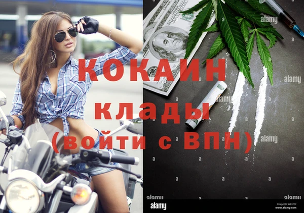 каннабис Абинск