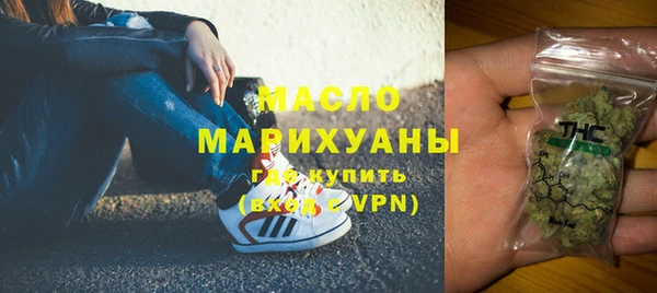COCAINE Абдулино
