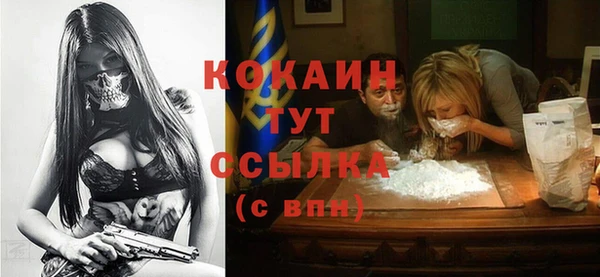 синтетический гашиш Абаза