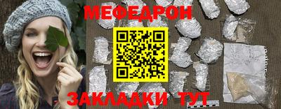 ешки Брянск