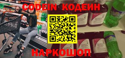 jwh Братск