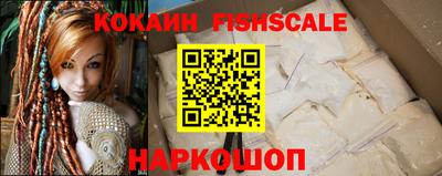 ешки Брянск
