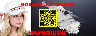 альфа пвп Боровичи