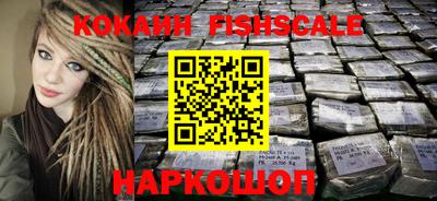 альфа пвп Боровичи