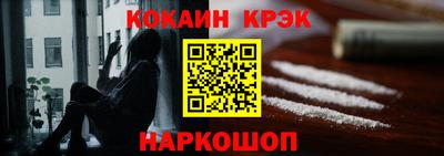 альфа пвп Боровичи