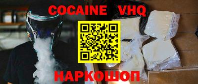 альфа пвп Боровичи