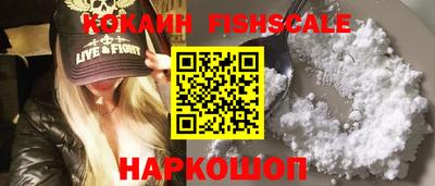 альфа пвп Боровичи