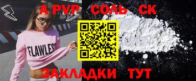 ешки Брянск