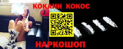 альфа пвп Боровичи