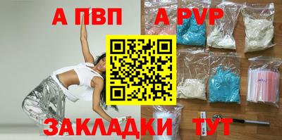 ешки Брянск