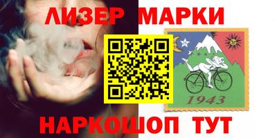 альфа пвп Боровичи