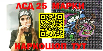 ешки Брянск