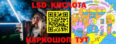 ешки Брянск
