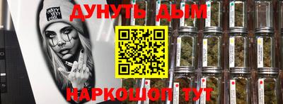ешки Брянск