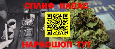 jwh Братск