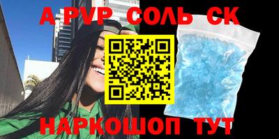 ешки Брянск