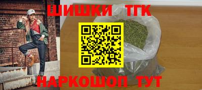 ешки Брянск