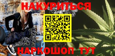 альфа пвп Боровичи