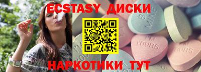 ешки Брянск