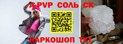 ешки Брянск