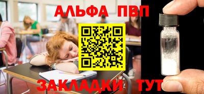 jwh Братск