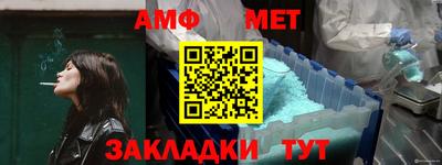 альфа пвп Боровичи