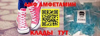 ешки Брянск