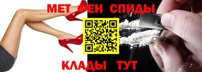 ешки Брянск