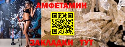 ешки Брянск